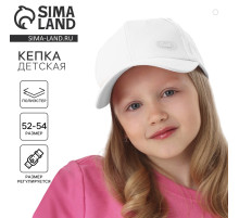 Кепка детская, белая, рр, 54 см