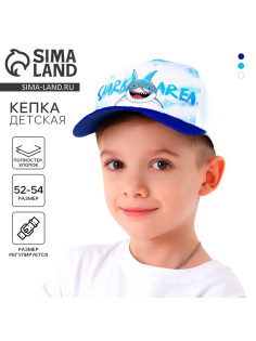 Кепка детская Акула: Shark area, белая, р-р 54