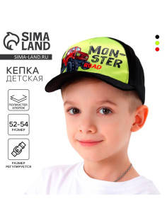 Кепка детская Monster road, чёрная, р-р. 52-54