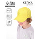 Кепка детская Simply nice, жёлтая, р-р 52-54, 5-7 лет