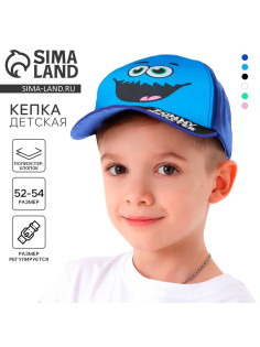 Кепка детская для мальчика «Монстр», р-р. 52-54 см 5-7 лет