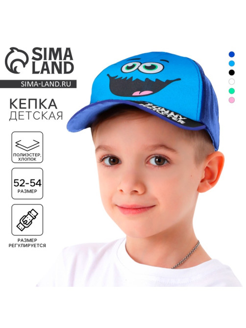 Кепка детская для мальчика «Монстр», р-р. 52-54 см 5-7 лет