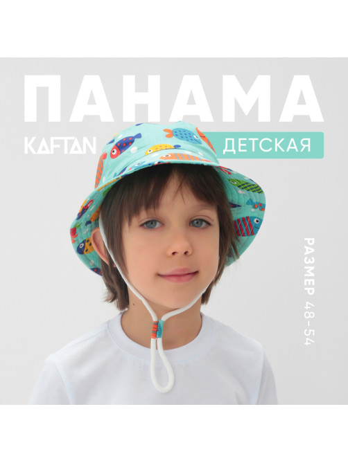 Панама детская KAFTAN «Рыбки», голубая, размер 54 (3-5 лет)