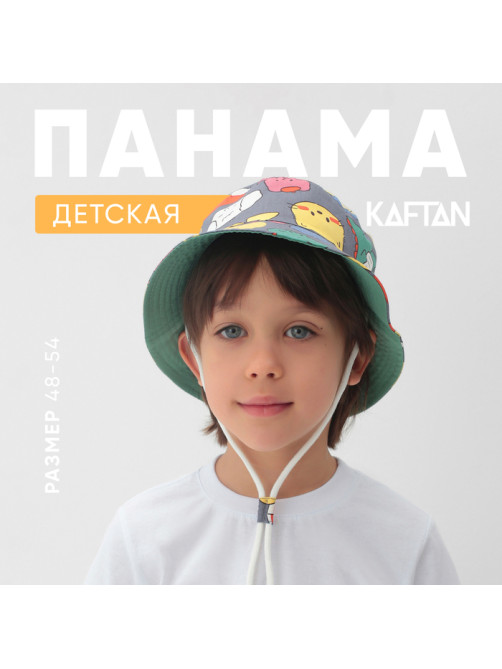 Панама детская KAFTAN «Зверята», серая, размер 50 (1-3 года)