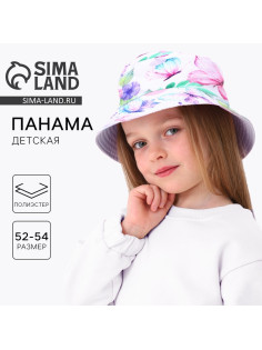 Панама детская для девочки «Бабочки», р-р 52-54