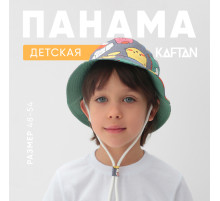 Панама детская KAFTAN «Зверята», серая, размер 48