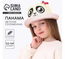 Панама детская соломенная «Пандочка», р-р 54, 2-6 лет