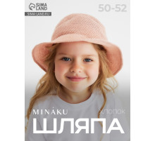 Шляпа для девочки с бантом MINAKU, розовая, размер 50-52 (3-5 лет)