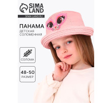 Панама детская «Киса», розовая, р-р 50 - 52, 2-5 лет