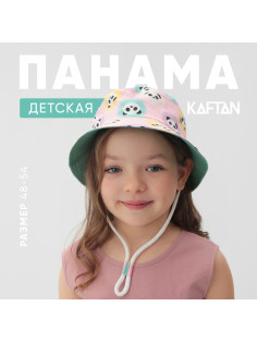 Панама для девочки KAFTAN «Панда», розовая, размер 52 (3-5 лет)