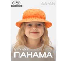 Панама детская MINAKU «Вишенка», размер 46, персиковая, бежевая