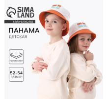 Панама детская Cool, белая, р-р 54