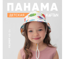 Панама детская KAFTAN «Рыбки», белая, размер 50 (1-3 года)