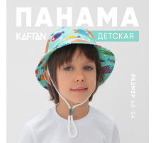 Панама детская KAFTAN «Рыбки», голубая, размер 52 (3-5 лет)