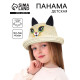 Панама детская соломенная для девочки «Котик», с ушками, р-р 52-54, 2-6 лет