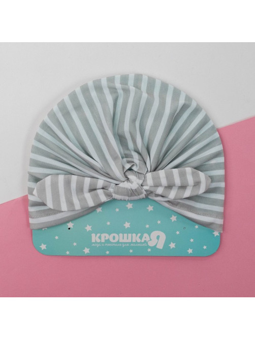 Шапка детская «Крошка Я. Полоска», размер 48, серая