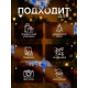 Мишура новогодняя «Зимнее волшебство. Двухцветная», d=9 см, 200 см, МИКС