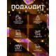 Мишура новогодняя «Зимнее волшебство. Блеск», широкая, d=15 см, 200 см, МИКС