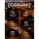 Мишура новогодняя «Зимнее волшебство. Радуга», d=9 см, 200 см