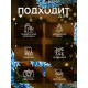 Мишура новогодняя «Зимнее волшебство. Мега», пышная, d=9 см, 200 см, МИКС