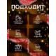Мишура новогодняя «Зимнее волшебство. Зима», d=12 см 200 см, МИКС
