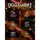 Мишура новогодняя «Зимнее волшебство. Фонарик ёжик», d=4 см, 200 см, МИКС