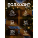 Мишура новогодняя «Зимнее волшебство. Классик», d=9 см, 200 см, МИКС