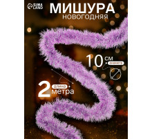 Мишура новогодняя «Зимнее волшебство. Снег», d=10 см, 200 см, МИКС