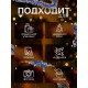 Мишура новогодняя «Зимнее волшебство. Узкая двухцветная концы», d=5 см, 200 см, МИКС