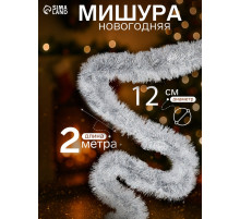 Мишура новогодняя «Зимнее волшебство. Блеск», d=12 см, 200 см, МИКС