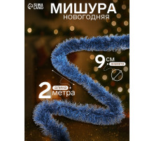 Мишура новогодняя «Зимнее волшебство. Классик», d=9 см, 200 см, МИКС