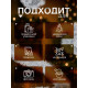 Мишура новогодняя «Зимнее волшебство. Блеск», d=12 см, 200 см, МИКС