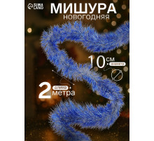 Мишура новогодняя «Зимнее волшебство. Блеск», d=10 см, 200 см, МИКС