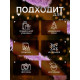 Мишура новогодняя «Зимнее волшебство. Снег», d=10 см, 200 см, МИКС