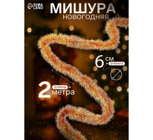 Мишура новогодняя «Зимнее волшебство. Концы», d=6 см, 200 см, МИКС