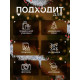 Мишура новогодняя «Зимнее волшебство. Аквамарин», колокольчики, d=6 см, 200 см, МИКС