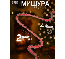 Мишура новогодняя «Зимнее волшебство. Фонарик ёжик», d=4 см, 200 см, МИКС