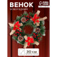 Венок новогодний d=30 см «Зимнее волшебство. Цветы»