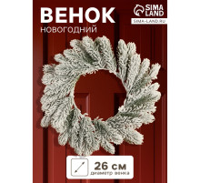 Венок новогодний d=26 см «Зимнее волшебство. Уютная сказка»