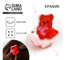 Краб для волос «Мишка с сердечком», 1 6×2 см