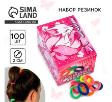 Резинки для волос «Махрушка», 100 шт., 2×2×0.4 см