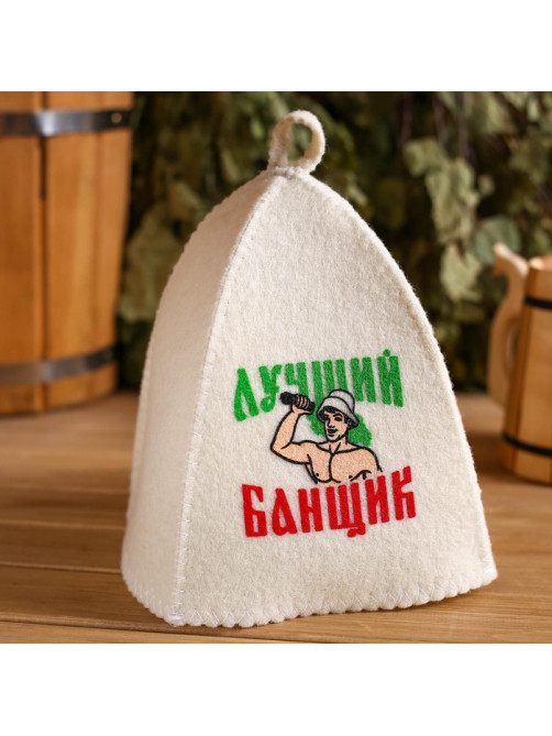 Набор для бани с принтом «Самому лучшему банщику», 3 предмета: шапка, коврик, рукавица, полиэфир, светлый, «Банная забава»