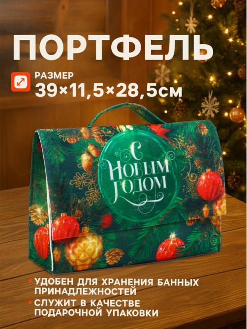Набор для бани с принтом «С новым годом!», 5 предметов: шапка, рукавица, тапочки, коврик, портфель, зелёный, «Банная забава»