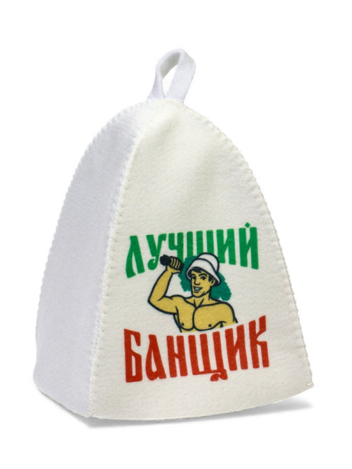 Набор для бани с принтом «Самому лучшему банщику», 3 предмета: шапка, коврик, рукавица, полиэфир, светлый, «Банная забава»