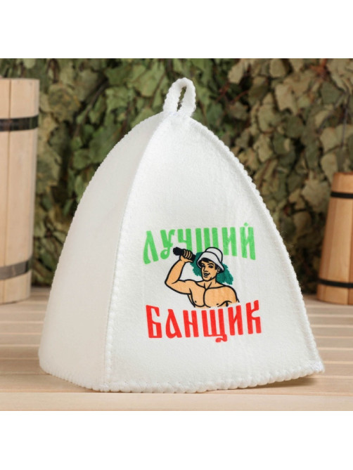 Набор для бани с принтом «Самому лучшему банщику», 3 предмета: шапка, коврик, рукавица, полиэфир, светлый, «Банная забава»