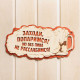 Табличка для бани и сауны «Заходи, попаримся!», 27.5×14 см, «Добропаровъ»
