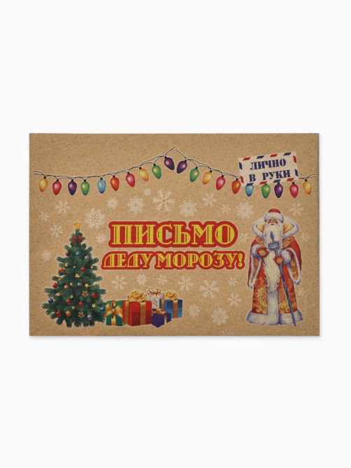 Письмо Деду Морозу «Елочные игрушки и бант»