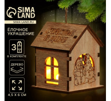 Ёлочная игрушка «Новый год: Счастье в дом», 6×4.5 см