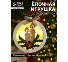 Ёлочная игрушка «Шар со свечками», 10×10×3 см, от батареек, свечение тёплое белое