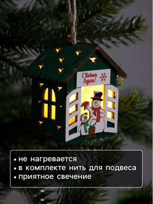 Ёлочная игрушка «Два снеговика», 8×7×6 см, 1 LED, от батареек, свечение тёплое белое